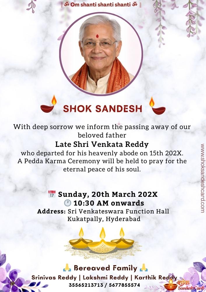 English Shok Sabha Card